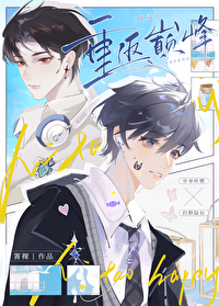 重返巅峰玩法攻略