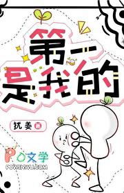 第一炉香