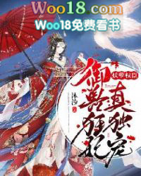 驭兽狂妃