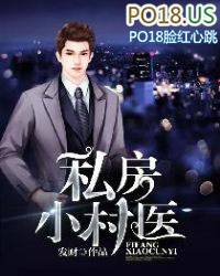 私房小木匠免费听