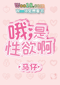 是xy啊小说