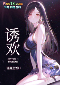 诱童父子